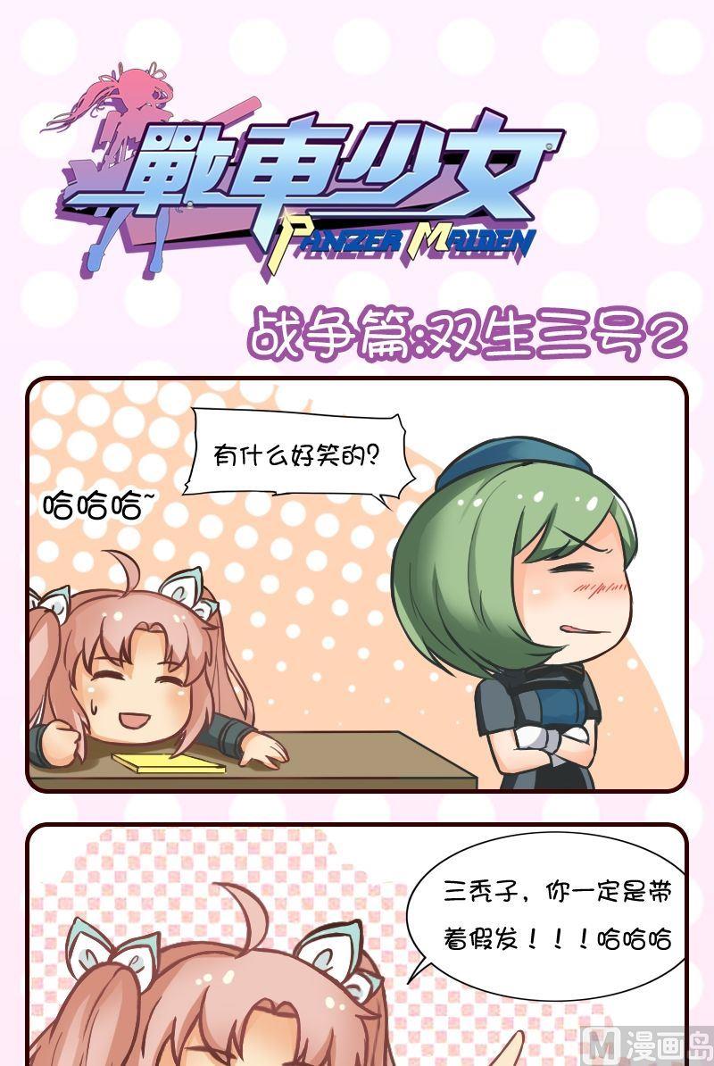 第56话-第56话