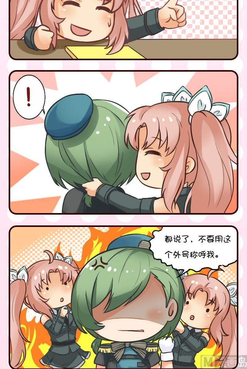 第56话-第56话
