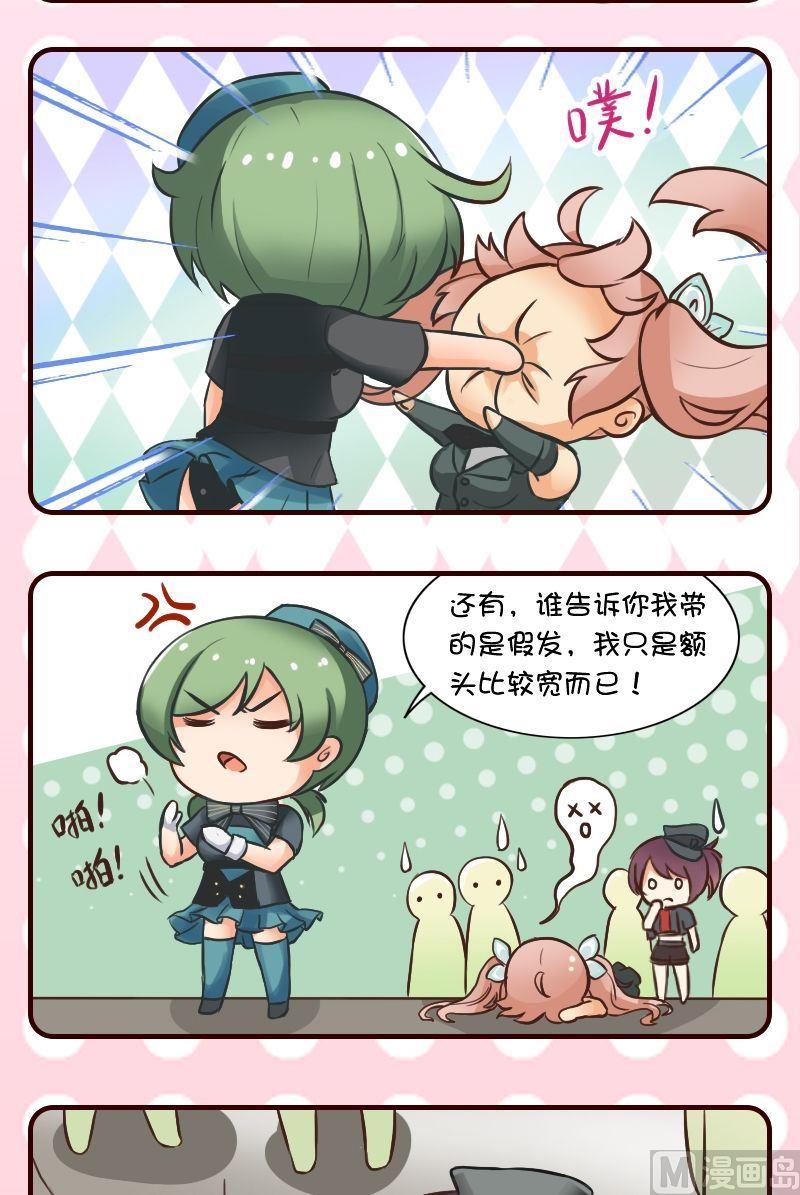 第56话-第56话