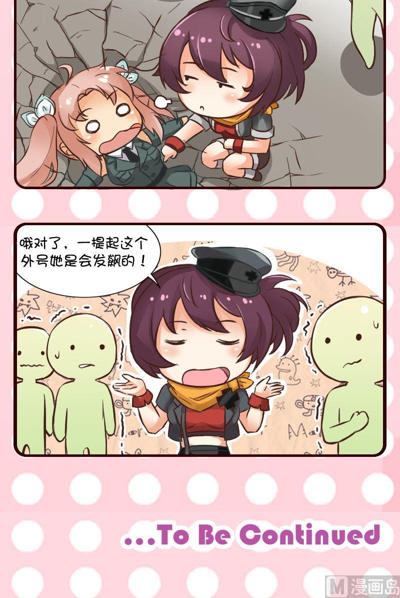 第56话-第56话