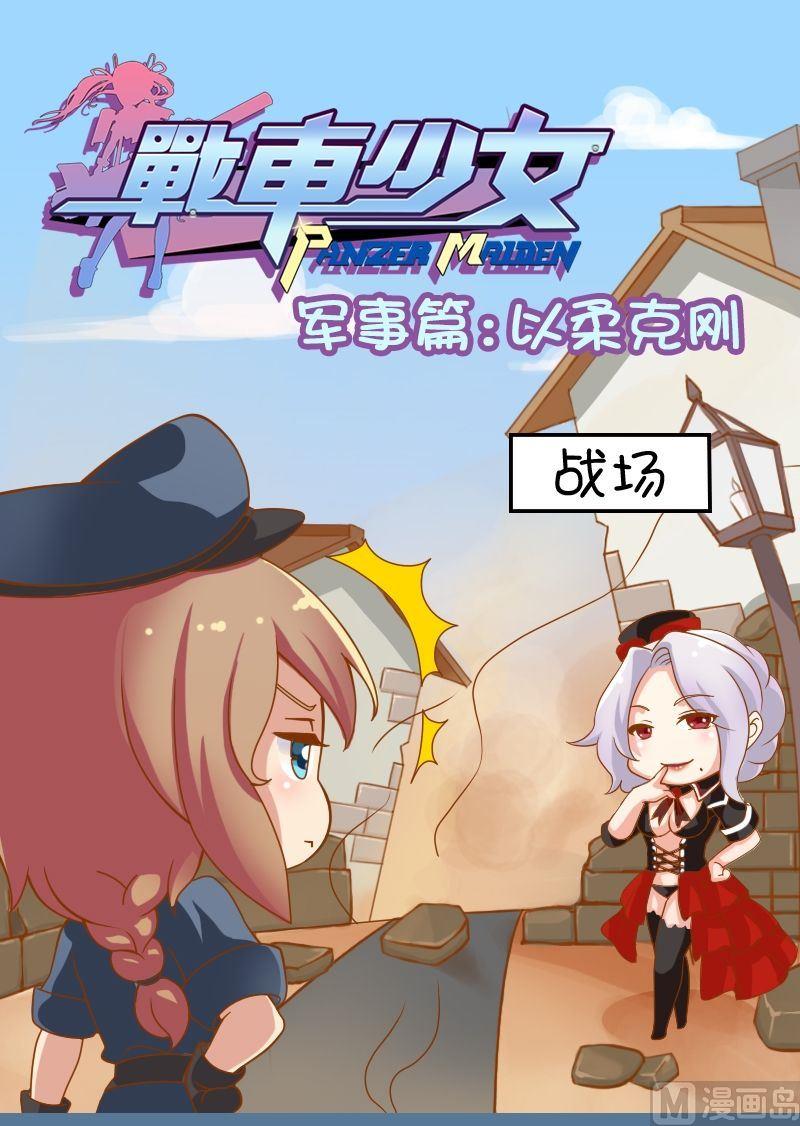 第58话-第58话