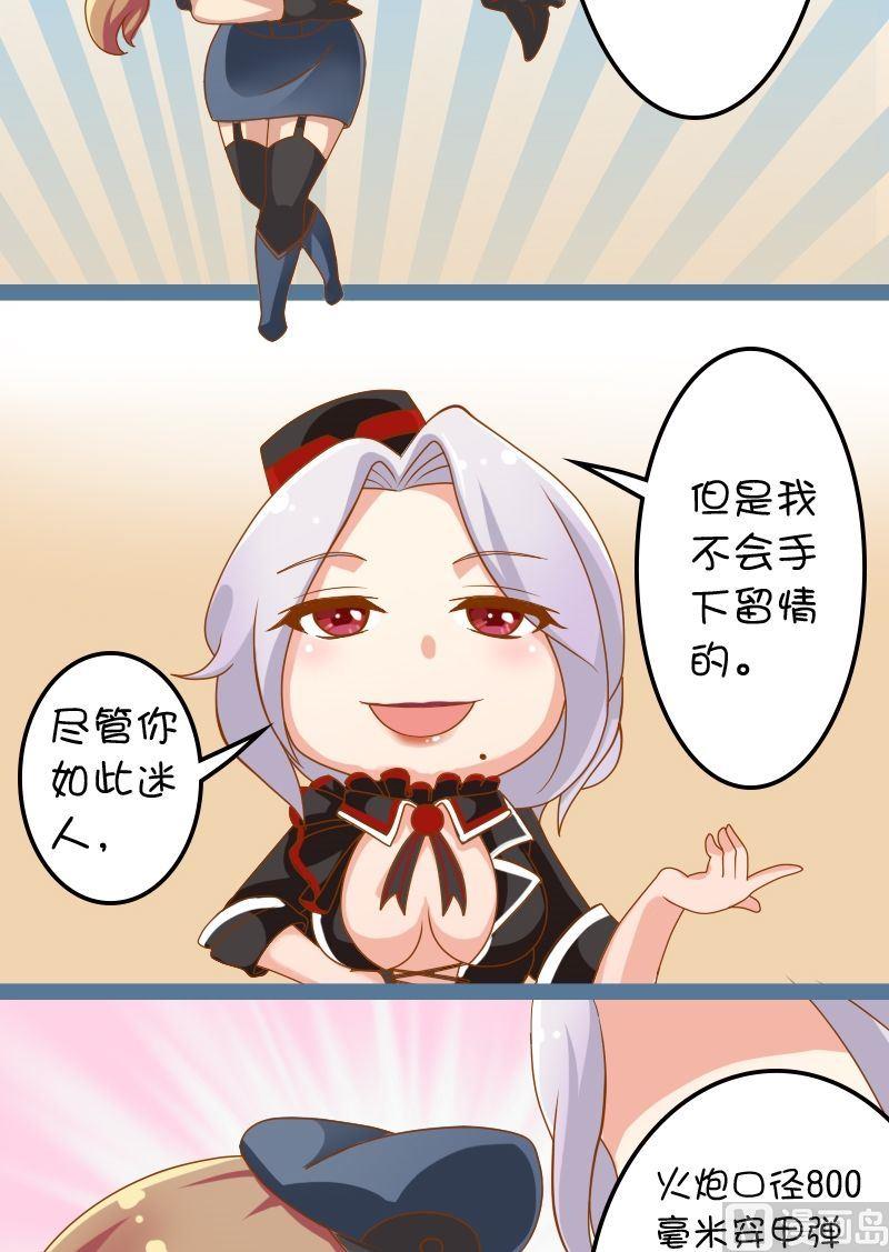 第58话-第58话