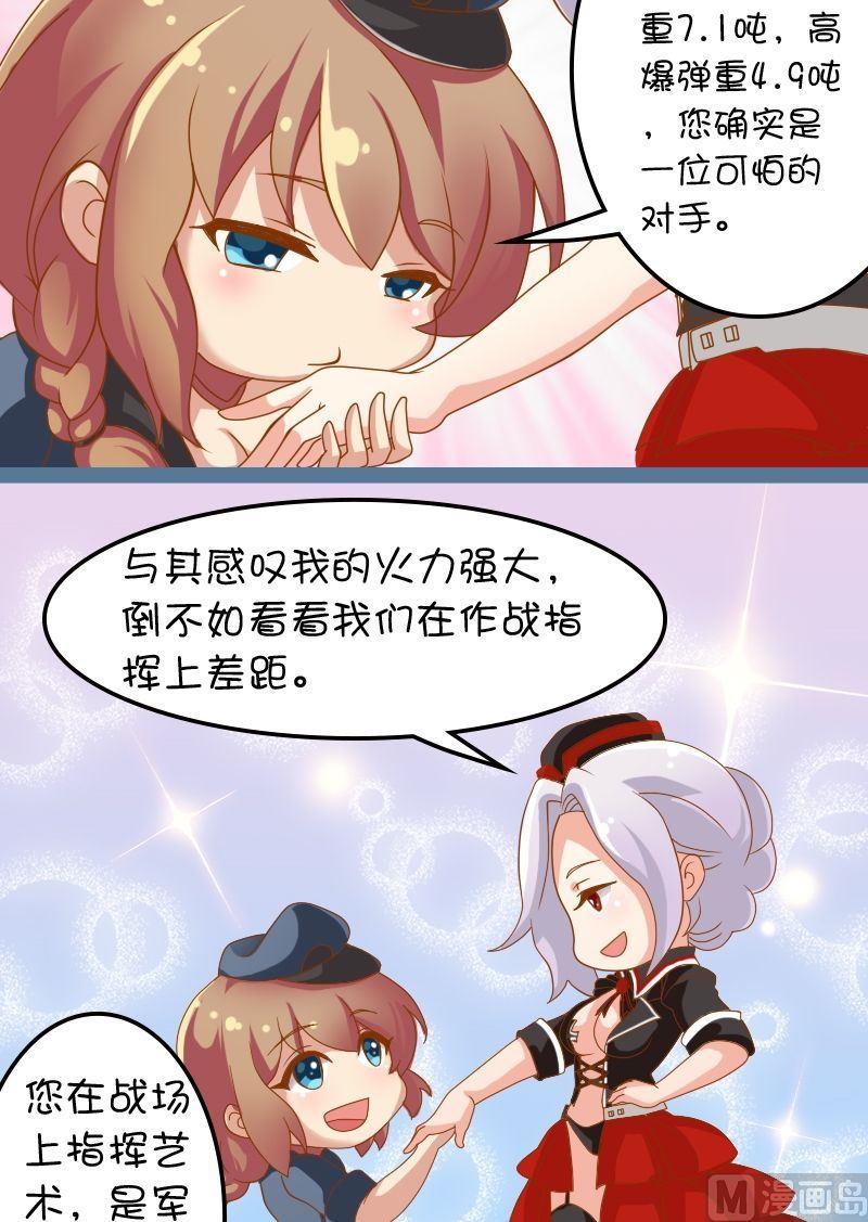 第58话-第58话