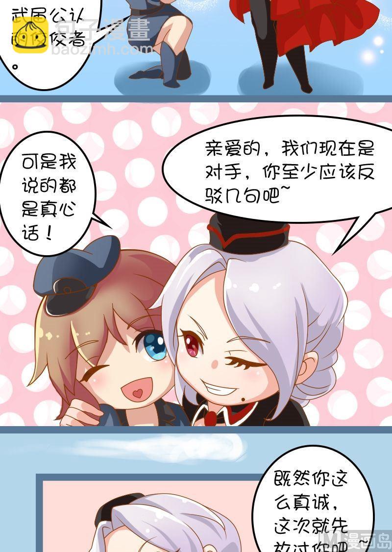 第58话-第58话