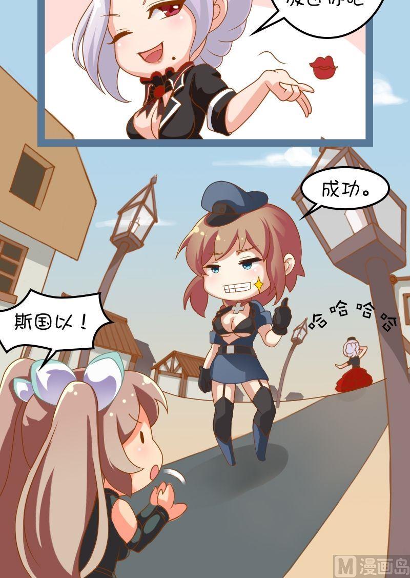 第58话-第58话