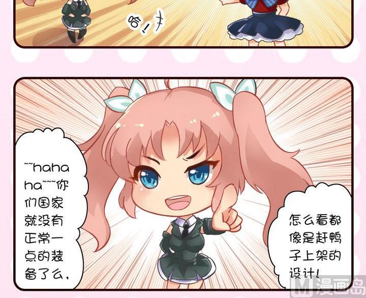 赶鸭子上架-第60话