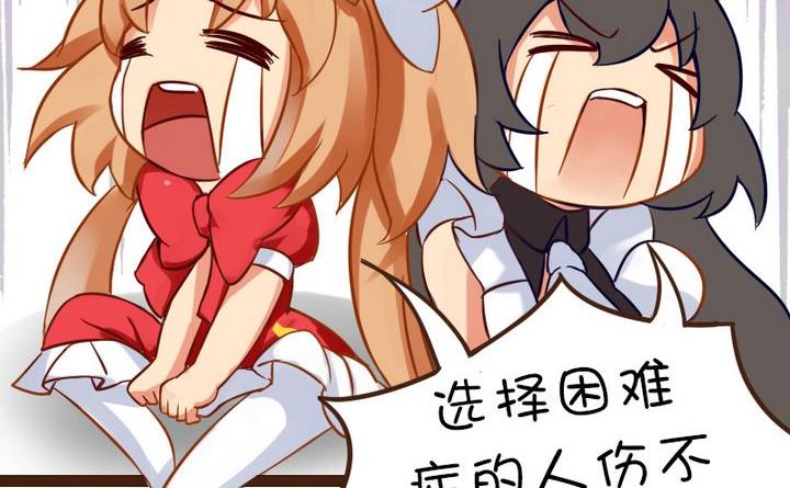 是否追击-第64话