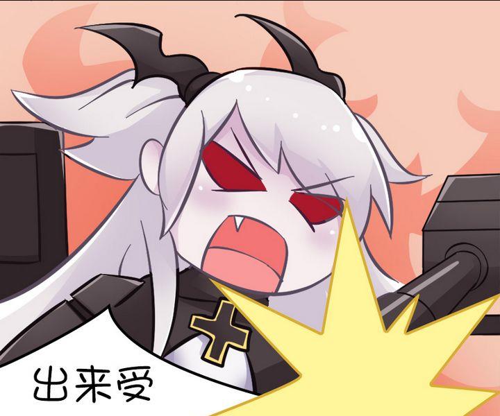 神针-第66话