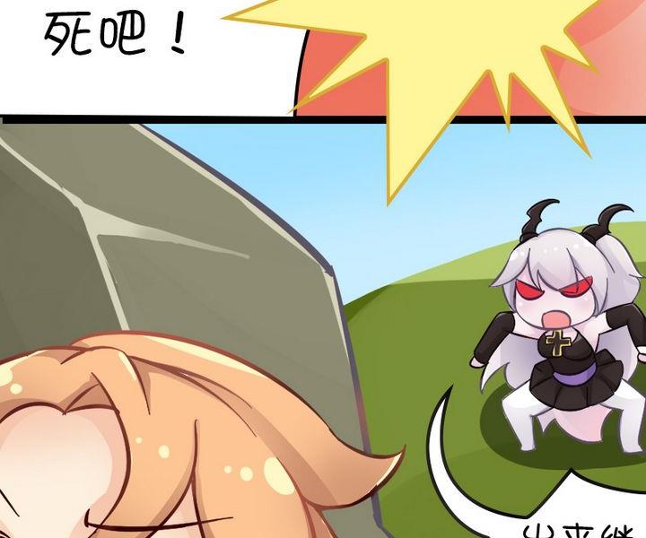神针-第66话