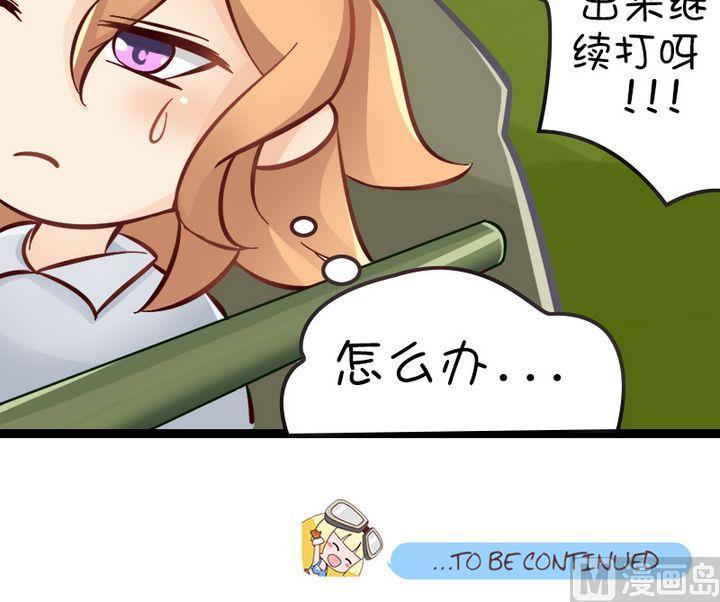 神针-第66话