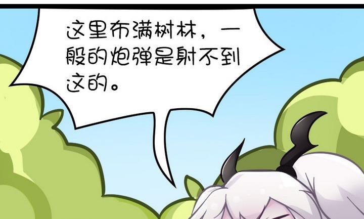 神针-第66话