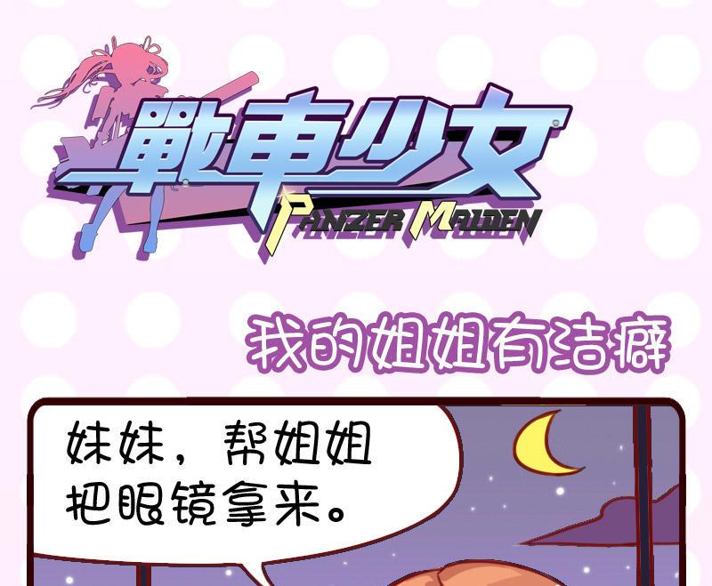 第8话-第8话