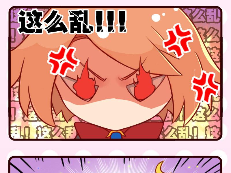 第8话-第8话