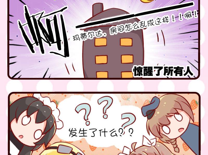 第8话-第8话