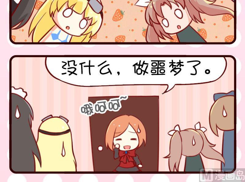 第8话-第8话