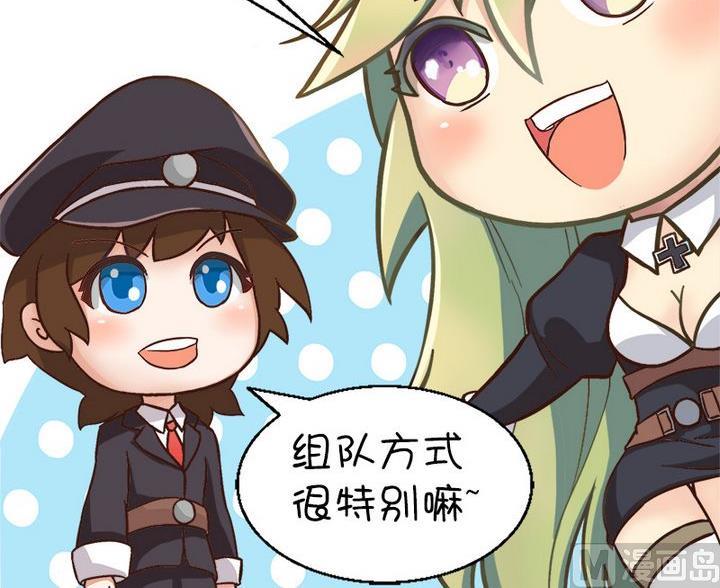 特别小组-第74话