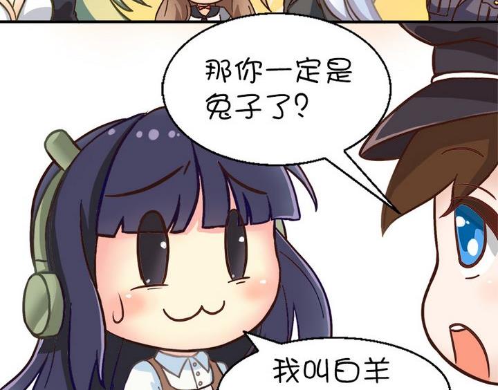 特别小组-第74话
