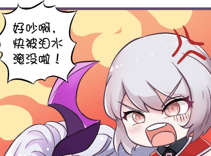 78熊孩子小队-第78话