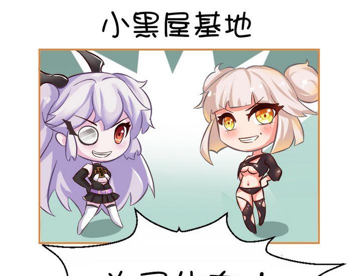 增加士气的正确方式-第84话
