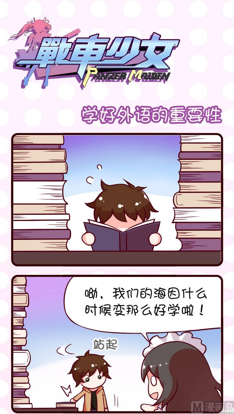 第10话-第10话