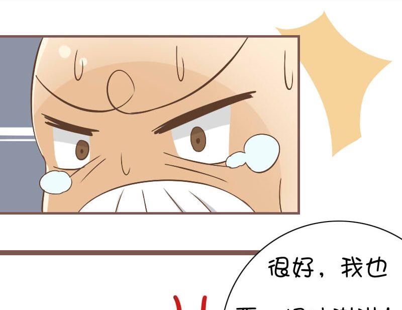 保密义务-第96话