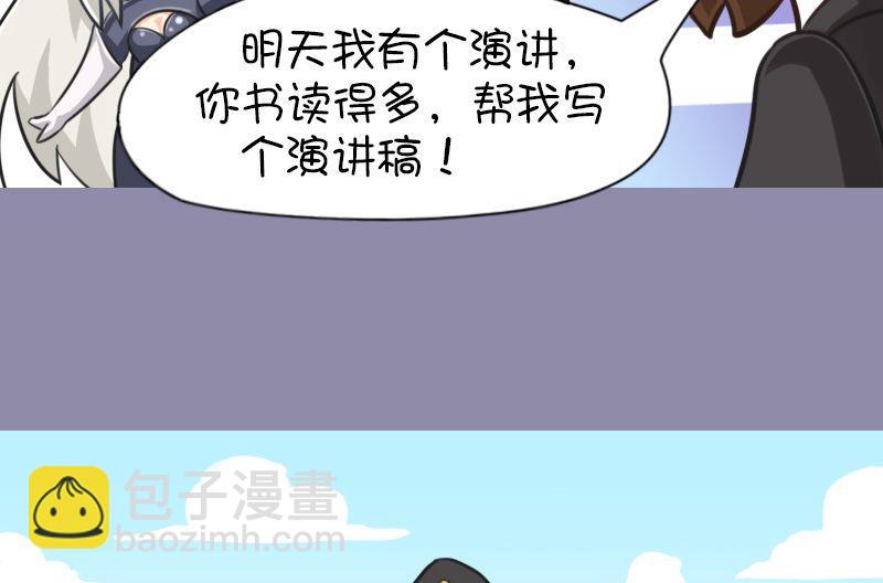 这里还有一个兵-第100话