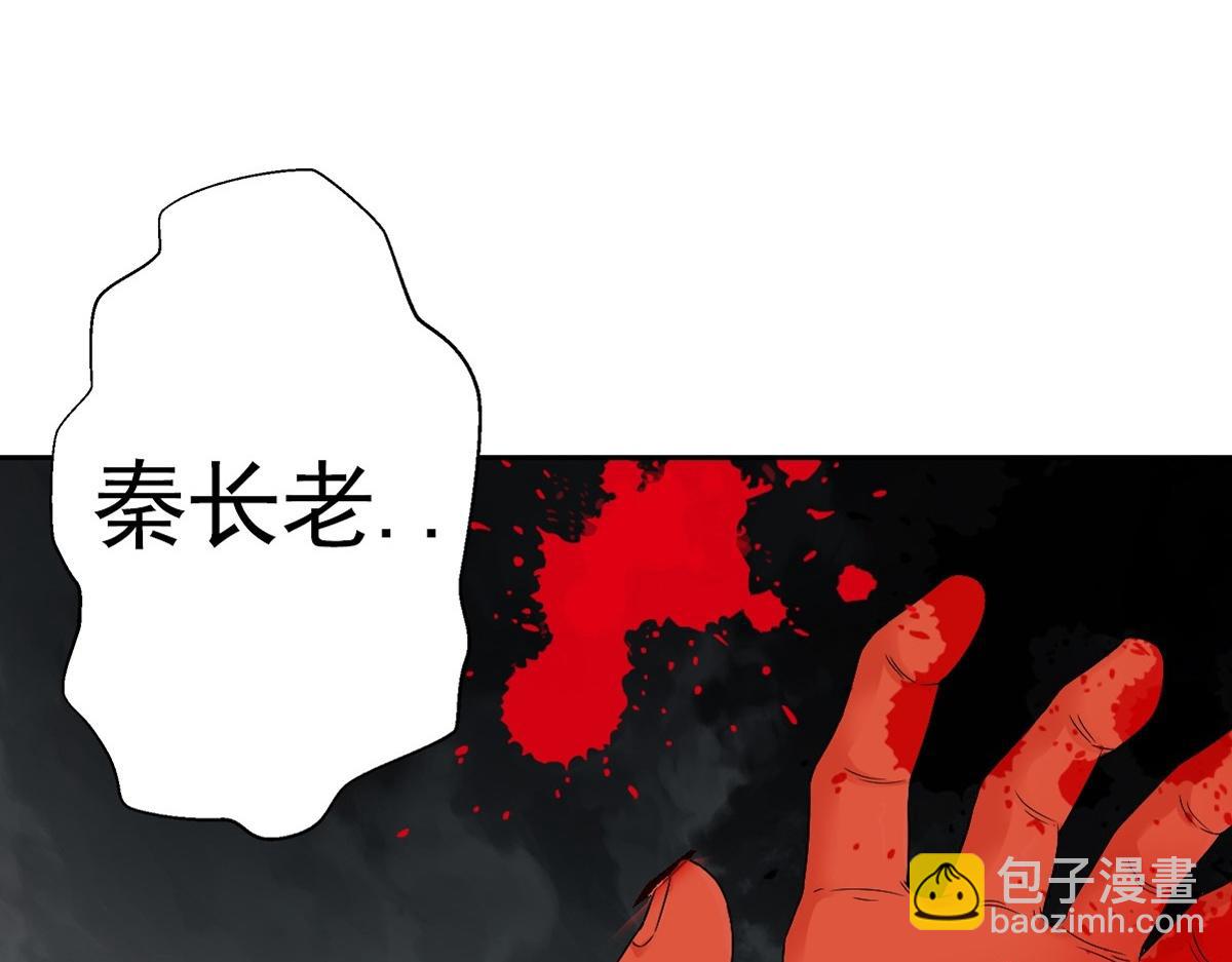 第2话(1/2)-第2话