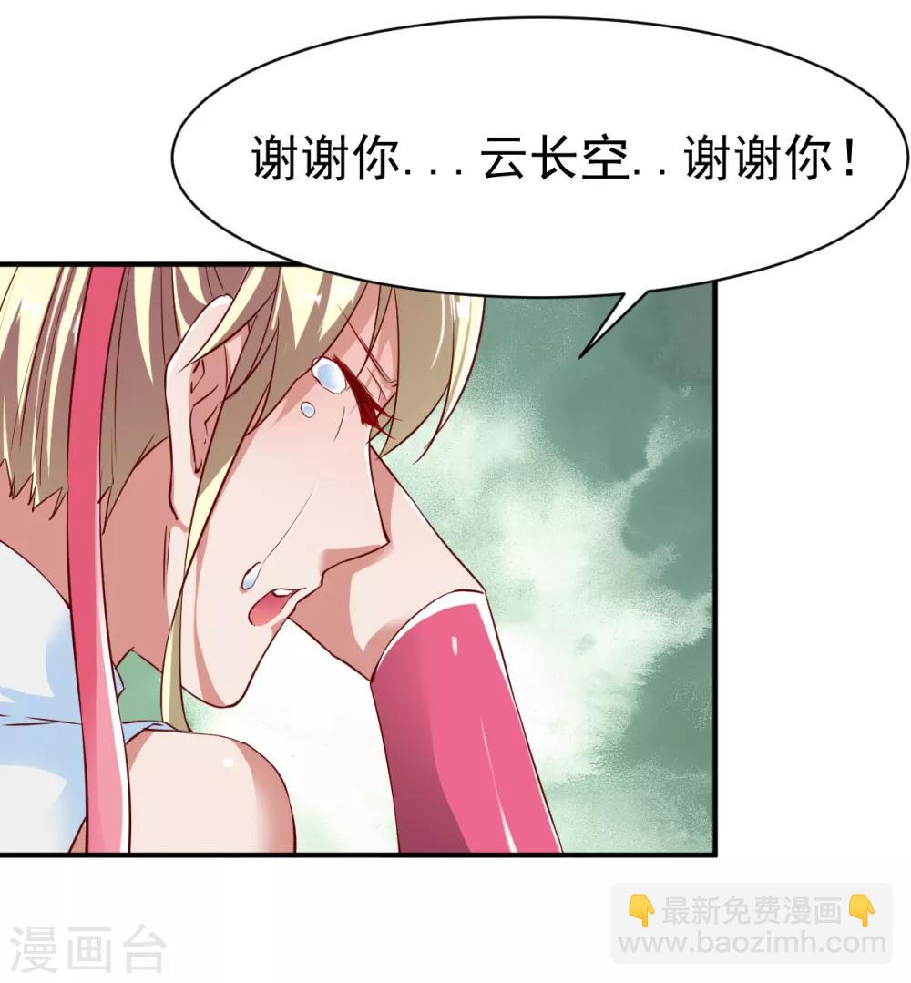 第99话 新仇旧怨-第100话