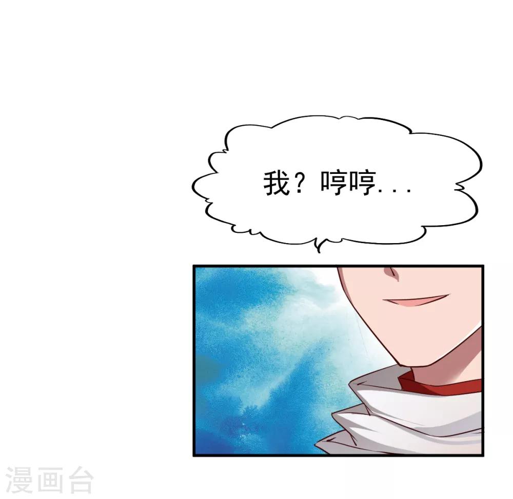 第99话 新仇旧怨-第100话