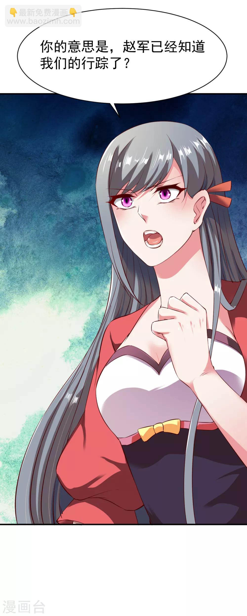 第101话 女孩哭了怎么哄？？-第102话