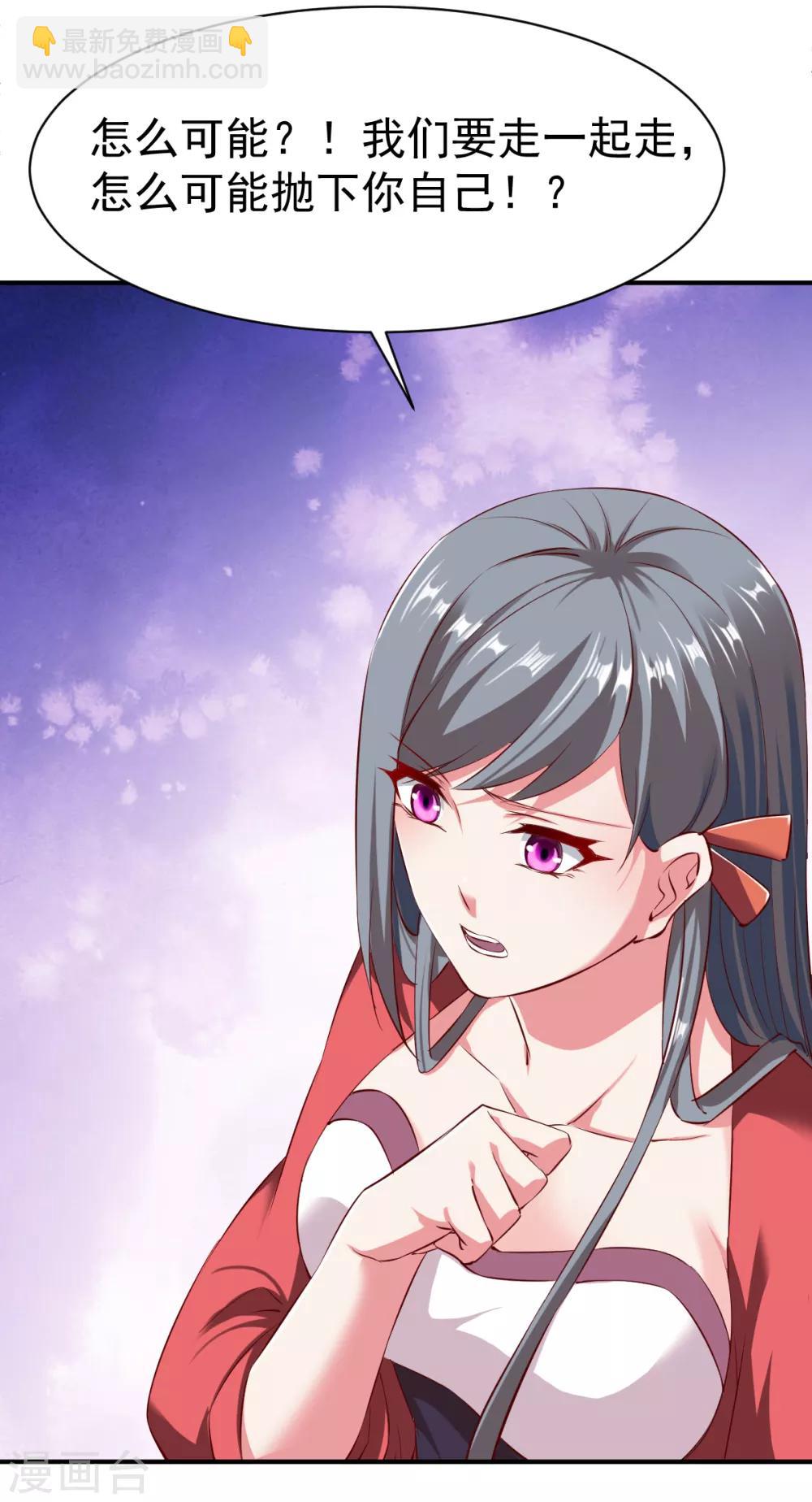 第101话 女孩哭了怎么哄？？-第102话