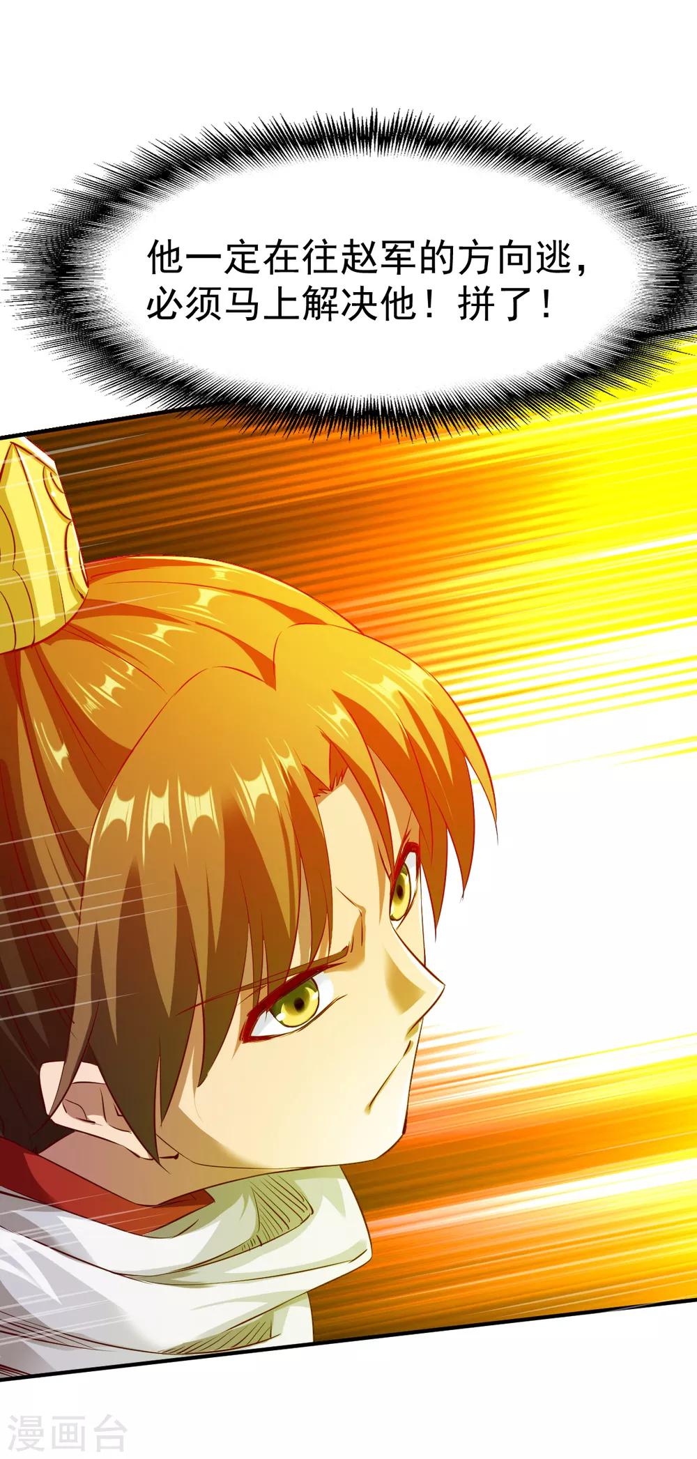 第101话 女孩哭了怎么哄？？-第102话