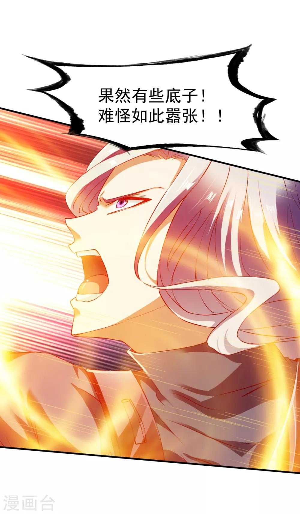 第103话 丛林追击-第104话