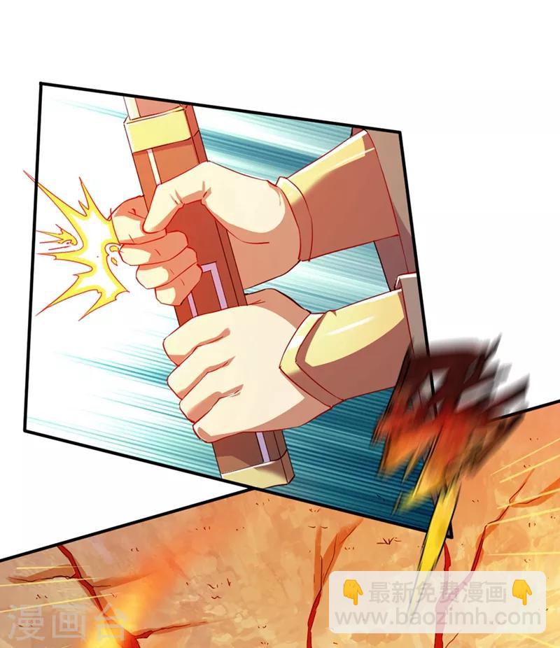 第105话 越级硬杠雾化期-第106话
