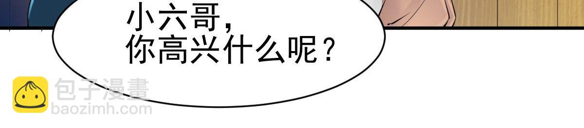 第12话(1/2)-第12话