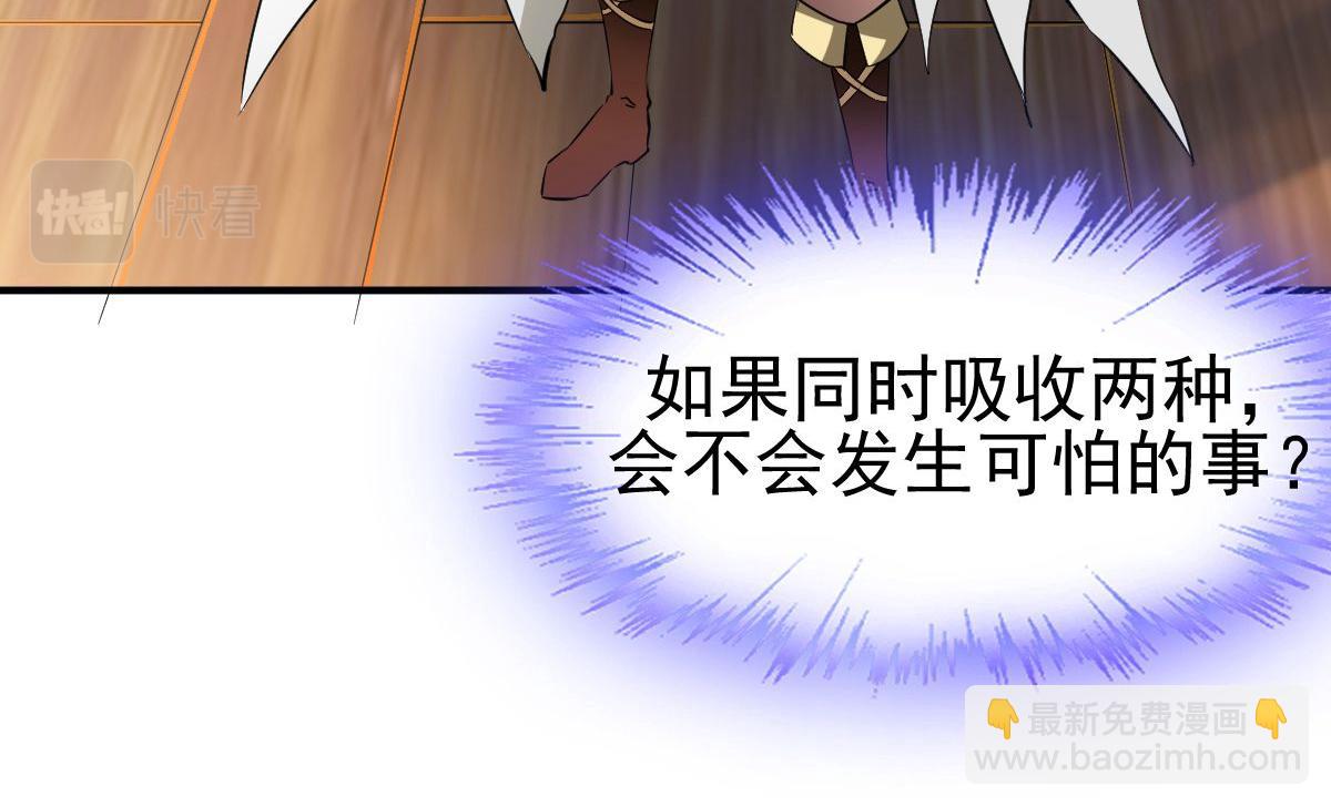 第12话(1/2)-第12话