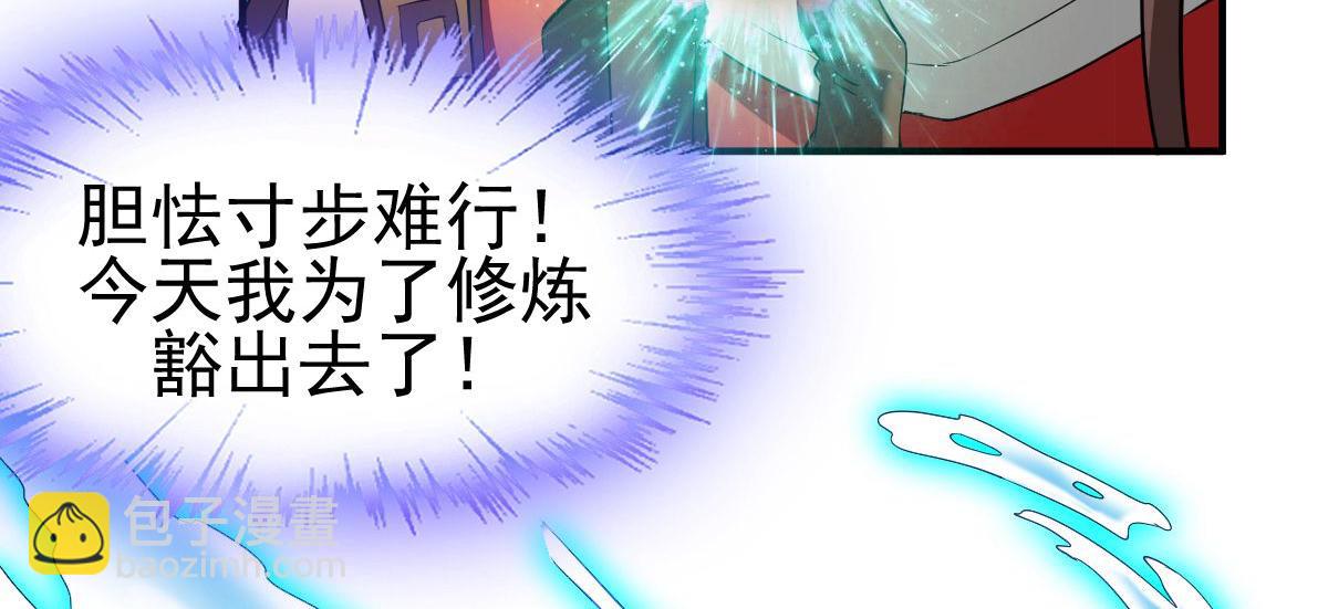 第12话(1/2)-第12话