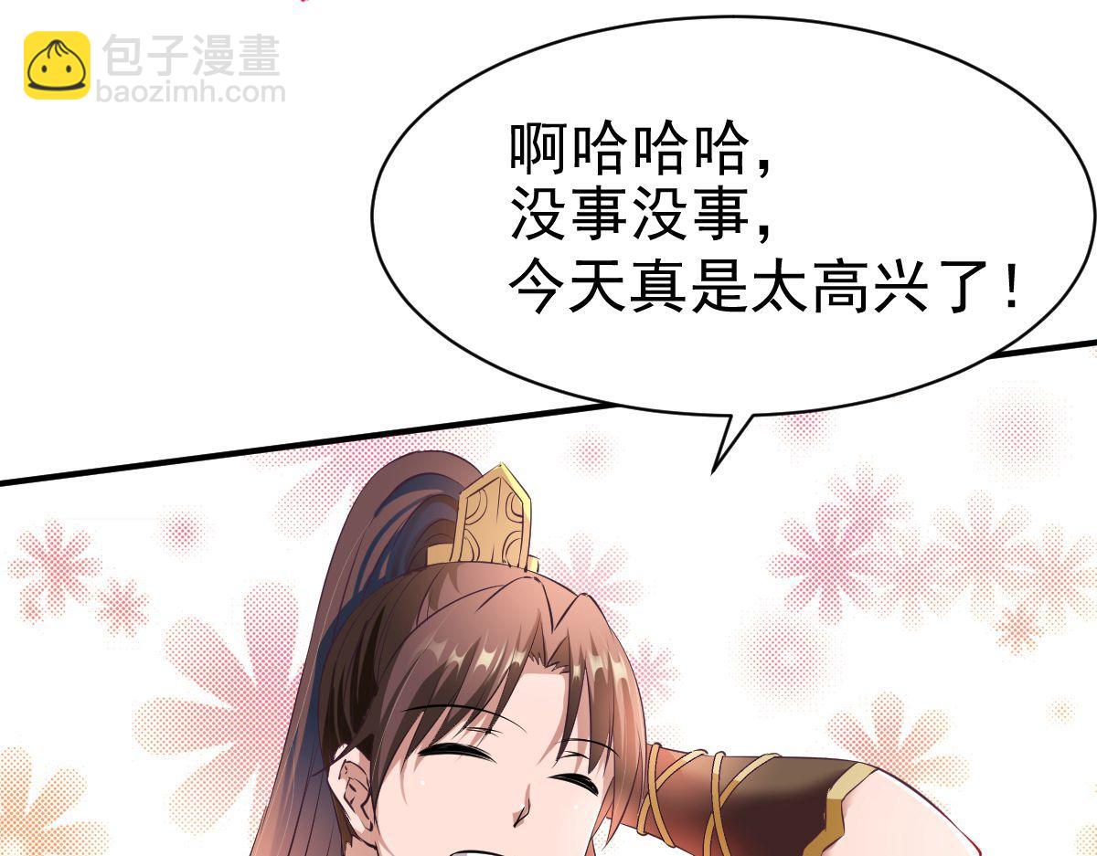 第12话(1/2)-第12话
