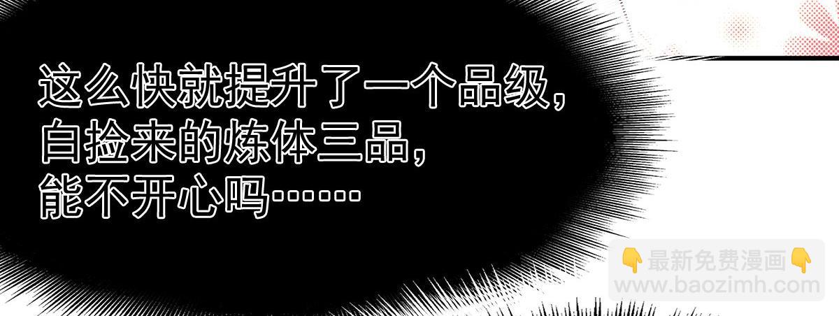 第12话(1/2)-第12话