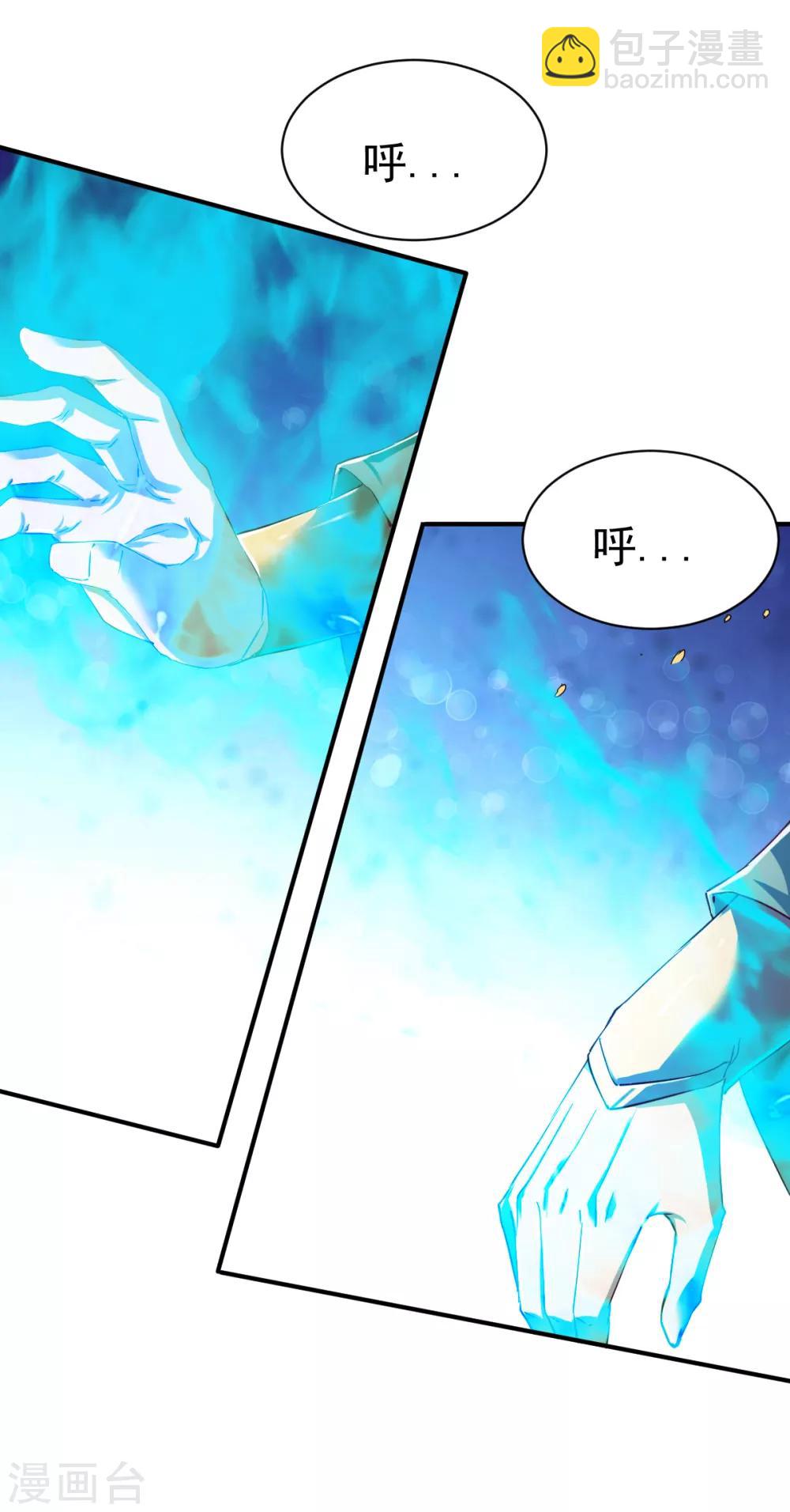 第107话 战鼎再显-第108话