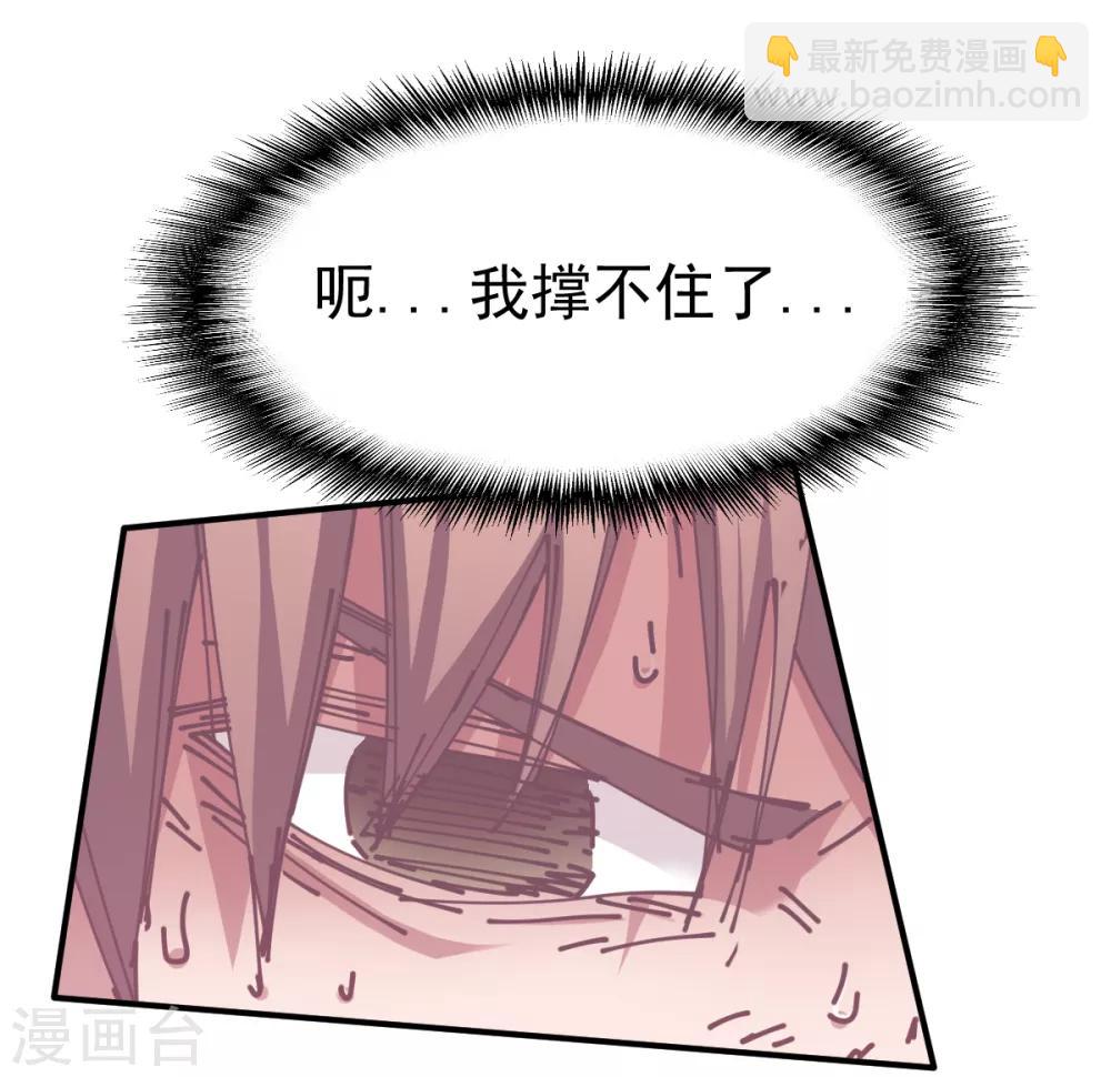 第107话 战鼎再显-第108话