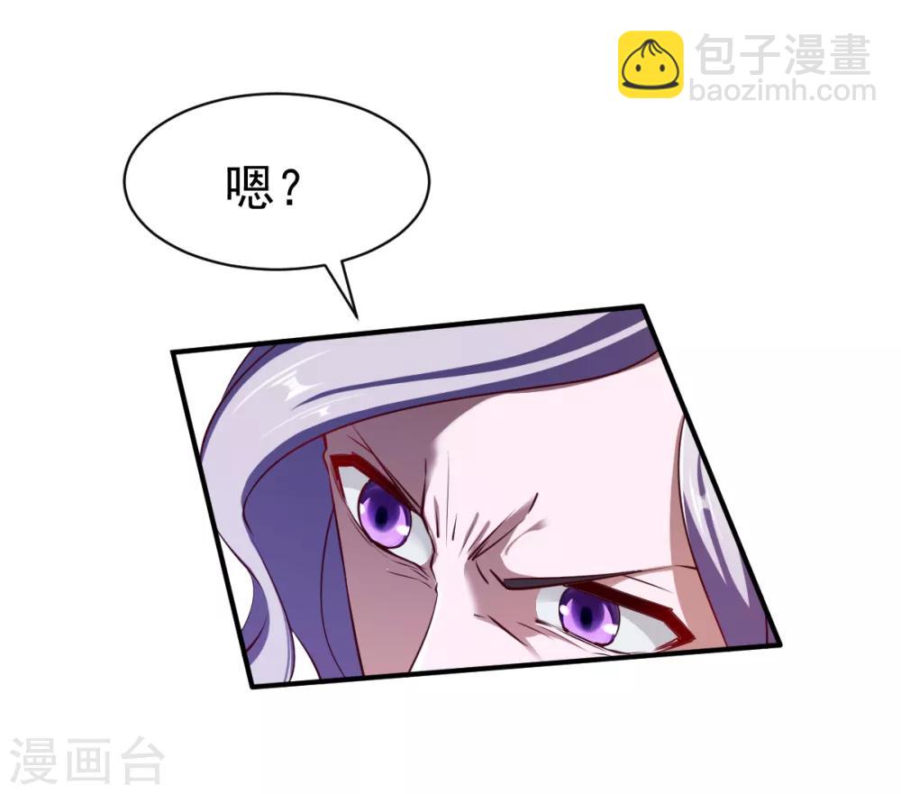 第109话 背叛的下场-第110话