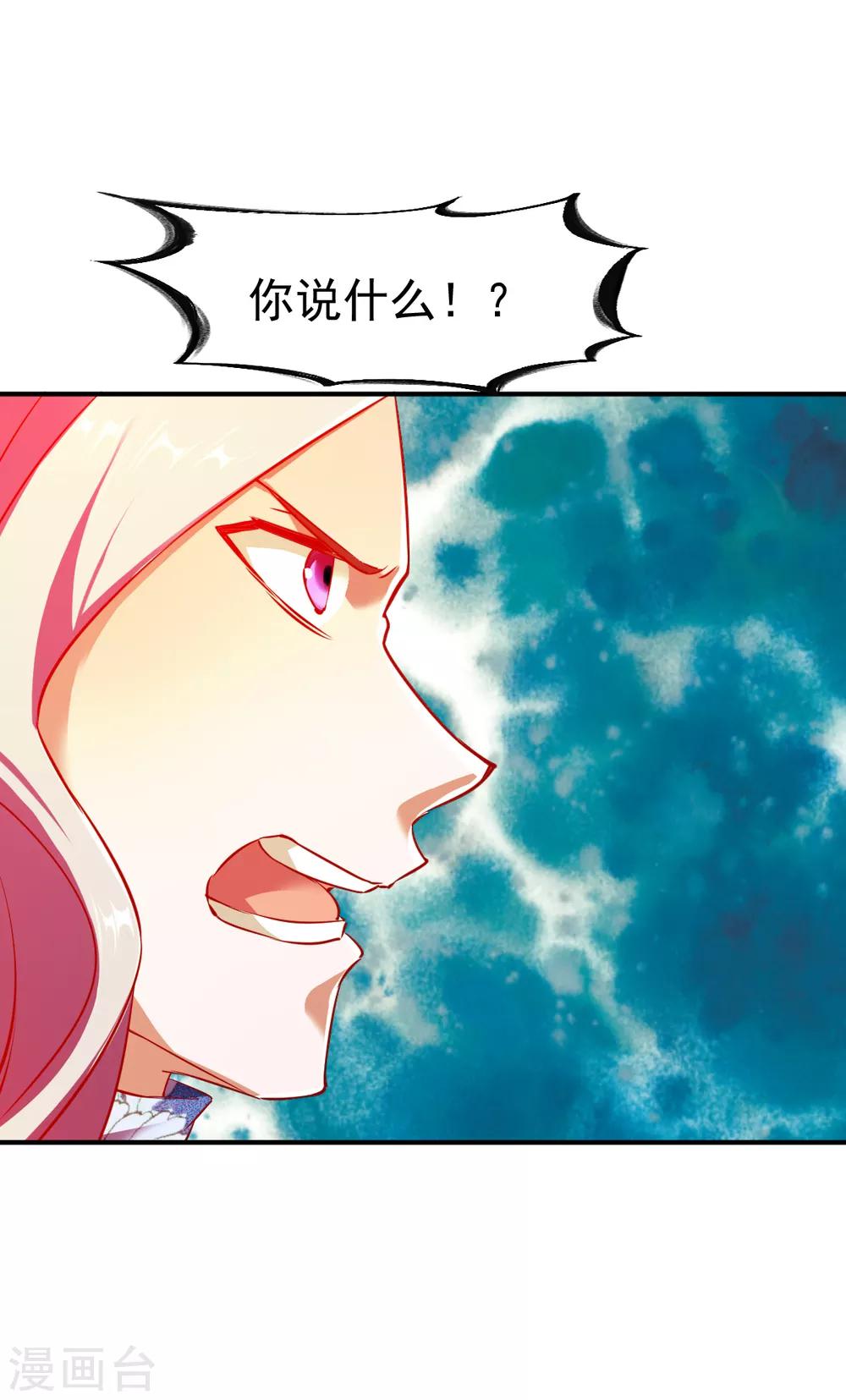 第109话 背叛的下场-第110话