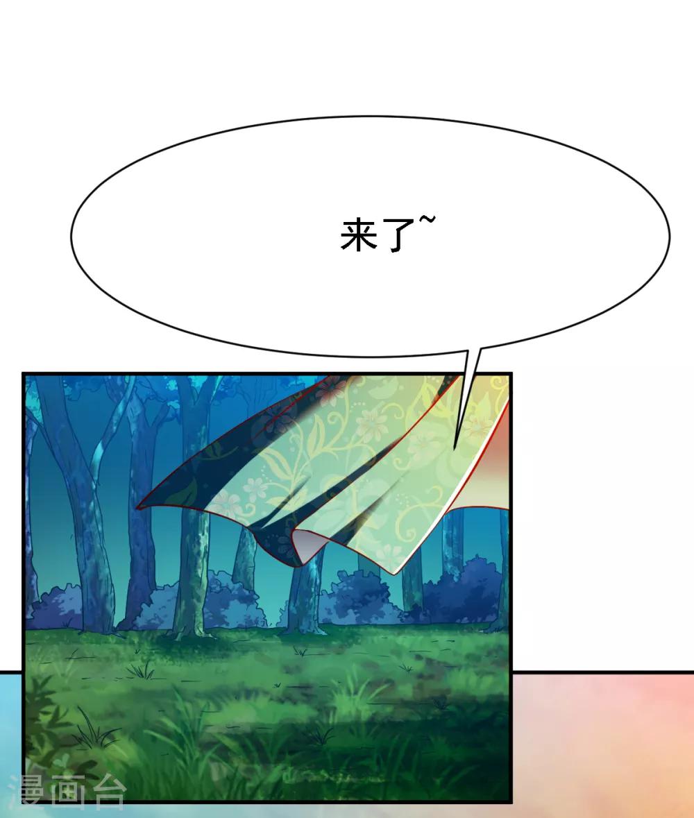 第113话 用钱能解决的都不是事-第114话