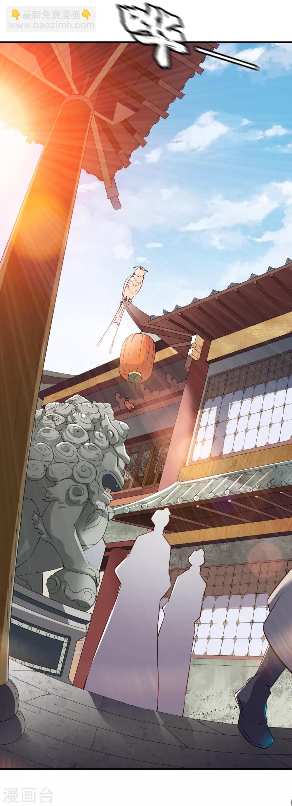 第115话 匪盗之徒-第116话