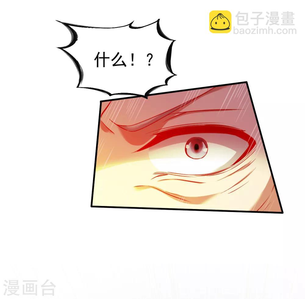 第117话 激战-第118话