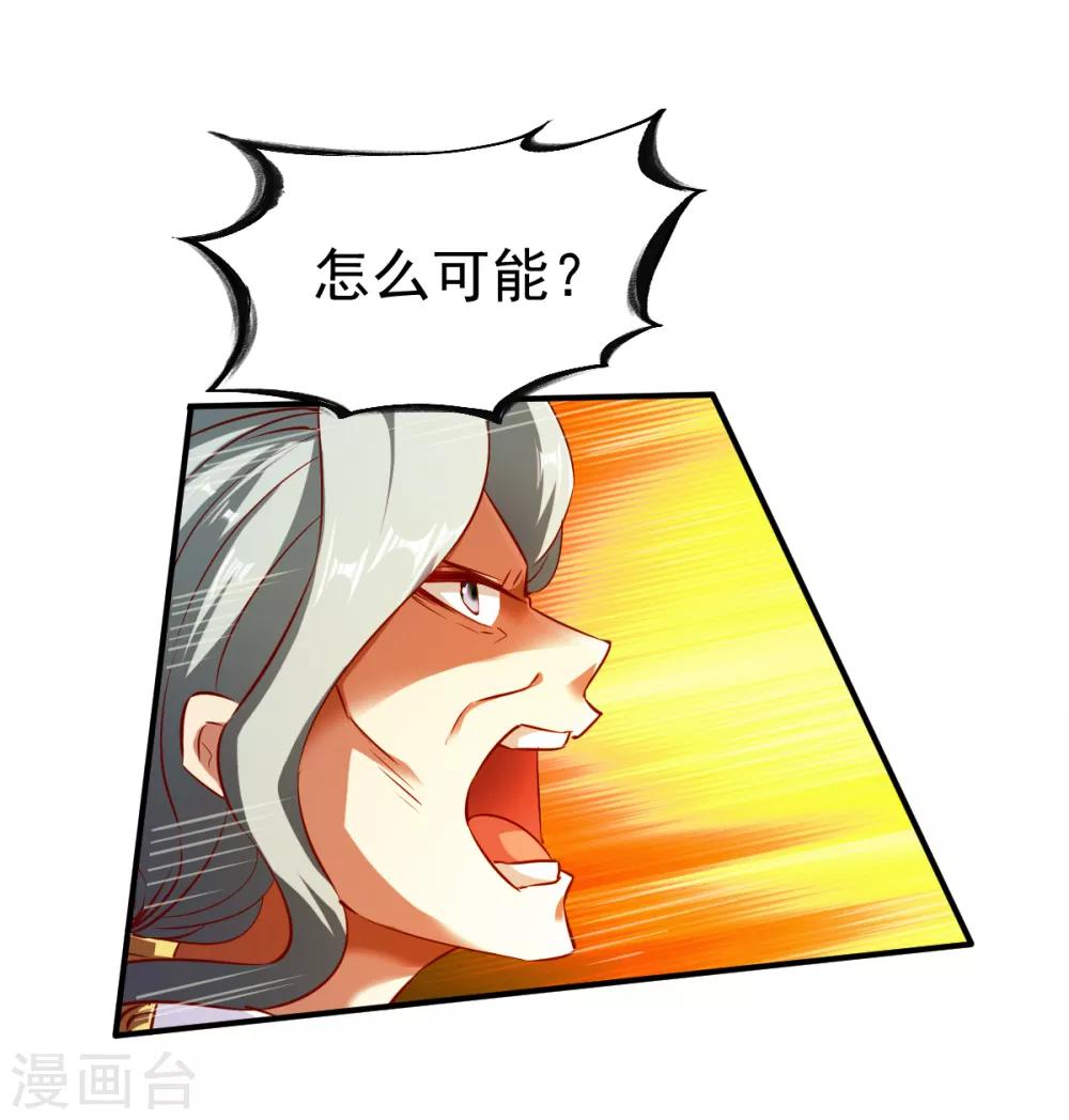 第117话 激战-第118话