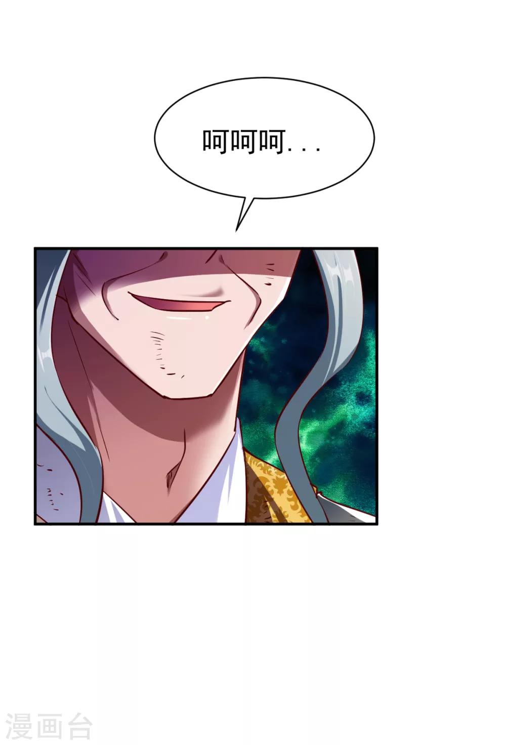 第117话 激战-第118话
