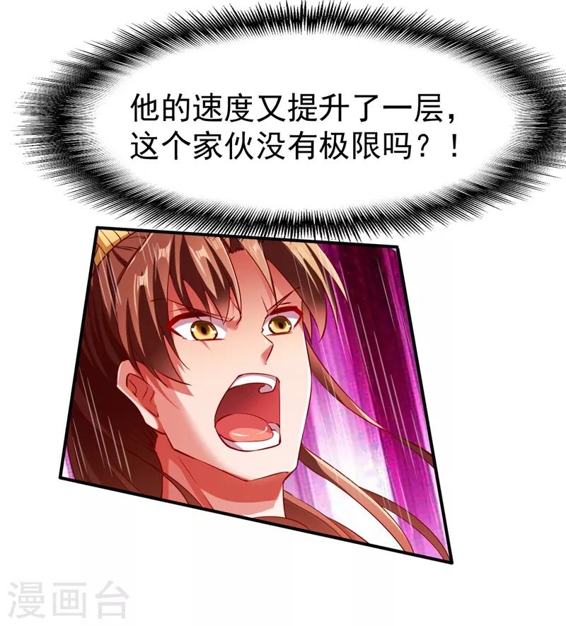第119话 绝地反击-第120话
