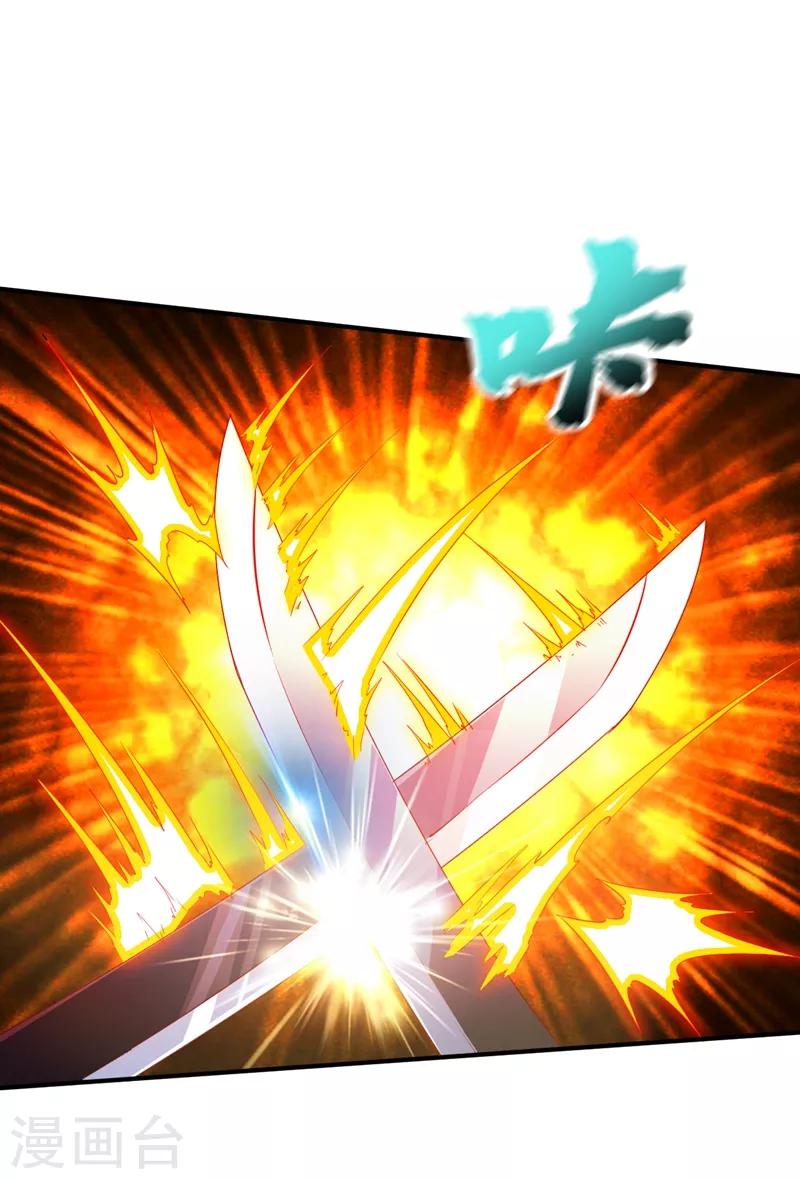 第119话 绝地反击-第120话